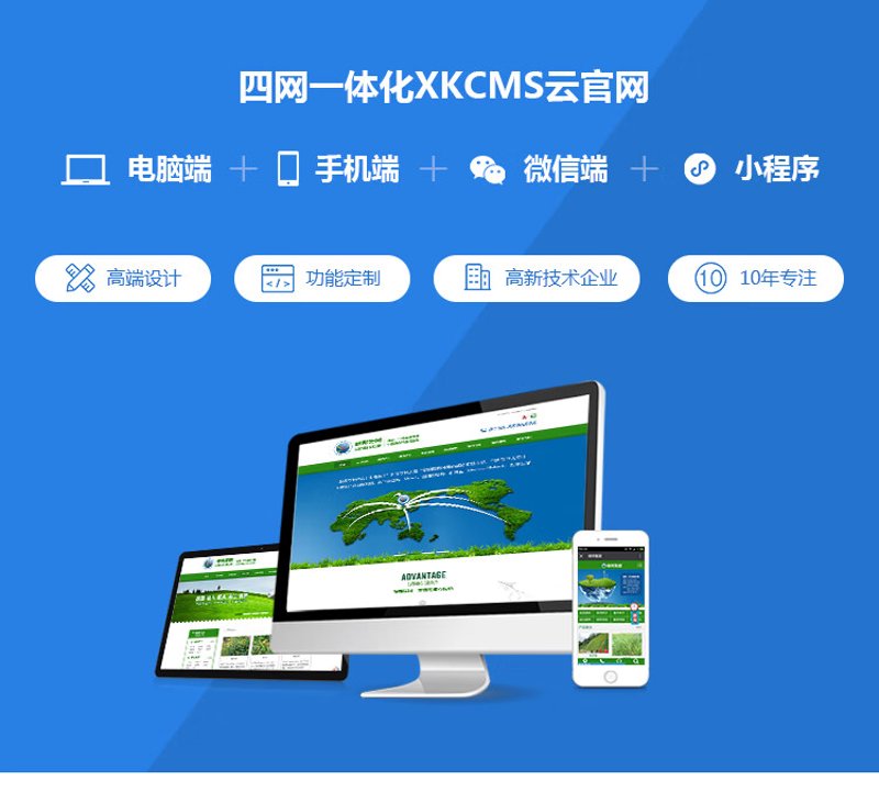 公众号开发：连接企业与用户的桥梁