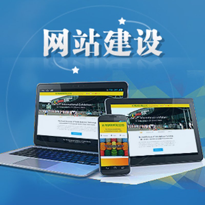 网络技术服务行业的最新动态
