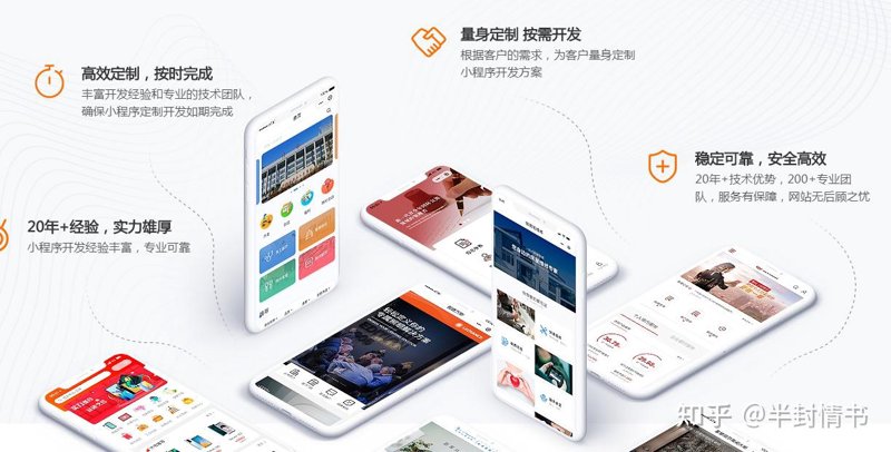 公众号开发：连接企业与用户的桥梁