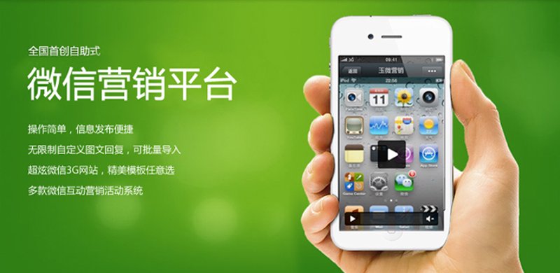 数字之花：漳州网站建设的新篇章