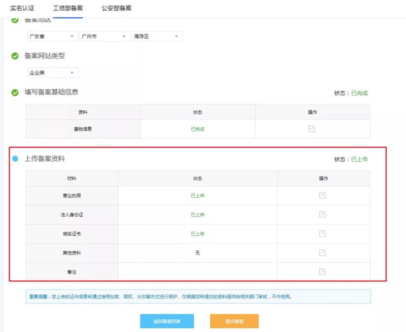 微信小程序开发引领数字化转型新篇章