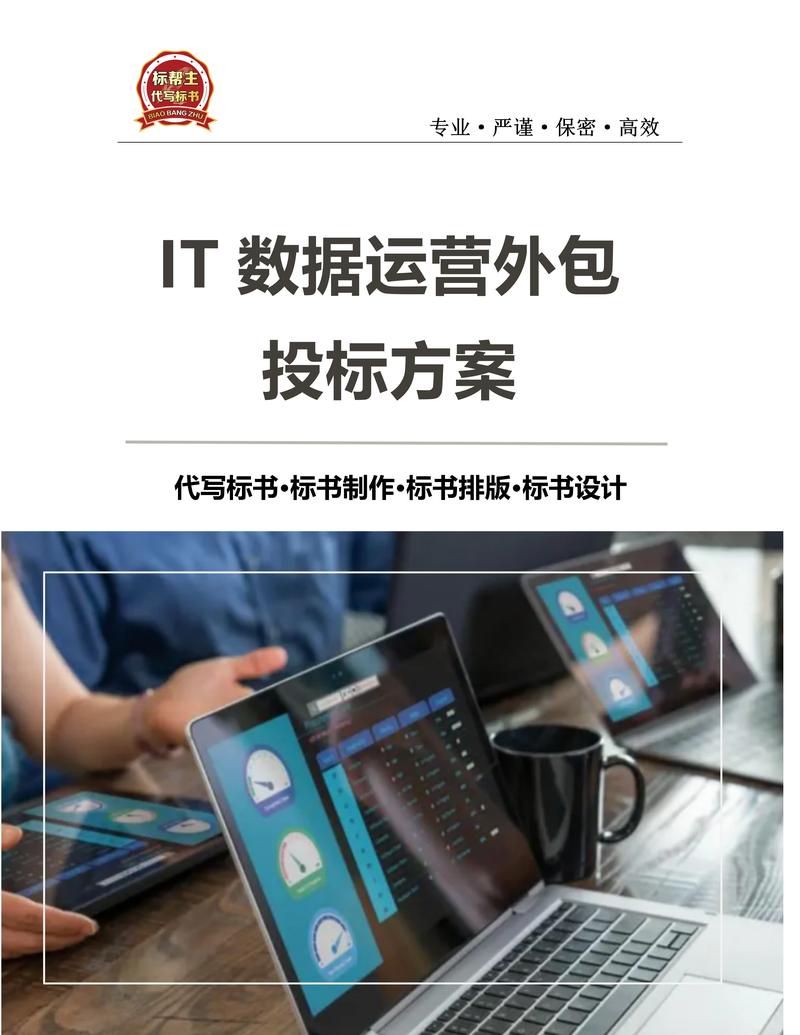 网络技术服务：推动企业数字化转型的引擎